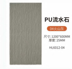 Rust Resistant Polished PU Stone The Perfect Choice For Your Building Needs