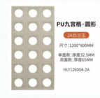 Pu Wall Panels Stone Pu Faux/9 Blocks Pu Stone Component / Wall Stone Pu Panel
