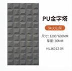 80mm Pu Single And Double Face Lightweight Hollow Brick Background Wall Decoration