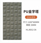 80mm Pu Single And Double Face Lightweight Hollow Brick Background Wall Decoration
