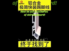 Installation of baseboard