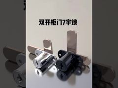 Drawer lock, cabinet lock, office desk cabinet lock, furniture wardrobe lock, file cabinet lock, aut