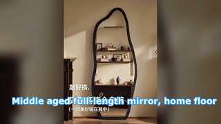 Middle aged full-length mirror, home floor mirror, internet famous irregular mirror, wall mounted hi