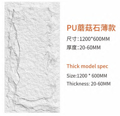 PU Faux Cultured Stone Marble Wall Panels For Indoor And Outdoor Pu Rock Veneer