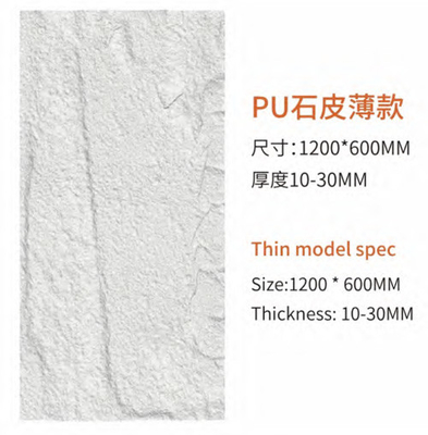 PU Faux Cultured Stone Marble Wall Panels For Indoor And Outdoor Pu Rock Veneer