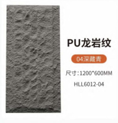 Flexible Pu Cladding Stone For Exterior Wall Pu Stone Panels