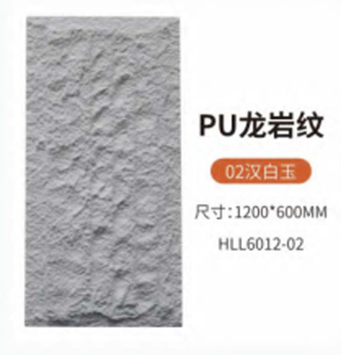 Flexible Pu Cladding Stone For Exterior Wall Pu Stone Panels