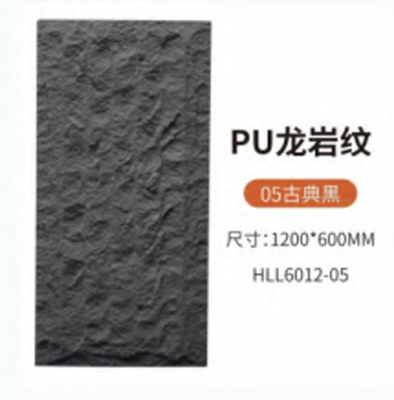 Flexible Pu Cladding Stone For Exterior Wall Pu Stone Panels