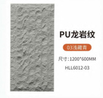 Flexible Pu Cladding Stone For Exterior Wall Pu Stone Panels