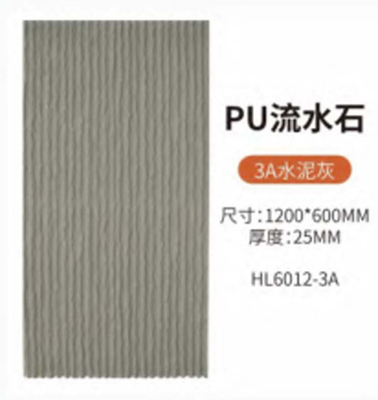 Rust Resistant Polished PU Stone The Perfect Choice For Your Building Needs