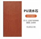 Rust Resistant Polished PU Stone The Perfect Choice For Your Building Needs