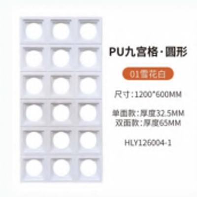 Pu Wall Panels Stone Pu Faux/9 Blocks Pu Stone Component / Wall Stone Pu Panel