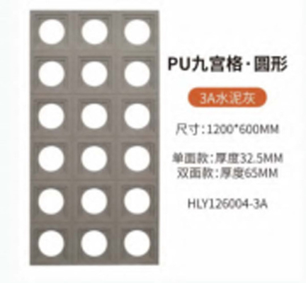 Pu Wall Panels Stone Pu Faux/9 Blocks Pu Stone Component / Wall Stone Pu Panel