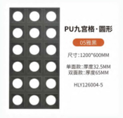 Pu Wall Panels Stone Pu Faux/9 Blocks Pu Stone Component / Wall Stone Pu Panel
