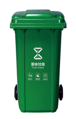 GRH 13 Gallon 50L 120L 240 Liter Trash Garbage Bin Cans 660 Liter Waste Garbage Bin With Wheels Pedal