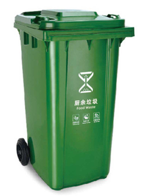 GRH 13 Gallon 50L 120L 240 Liter Trash Garbage Bin Cans 660 Liter Waste Garbage Bin With Wheels Pedal
