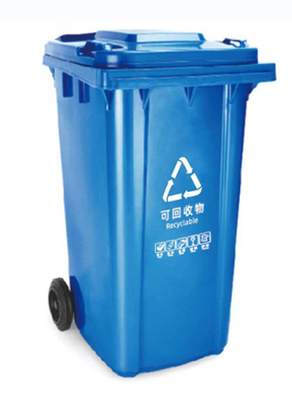 GRH 13 Gallon 50L 120L 240 Liter Trash Garbage Bin Cans 660 Liter Waste Garbage Bin With Wheels Pedal