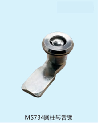 Yacht Ship Distribution Box Cabinet Door Lock Zinc Alloy Chrome Plated Recovery Type Cylindrical Lock Elevator Lock