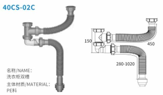 Factory Wholesale Single Bowl Kitchen Sink Drain Universal Anti Odor and Insect Sink Drain Hose Pipe